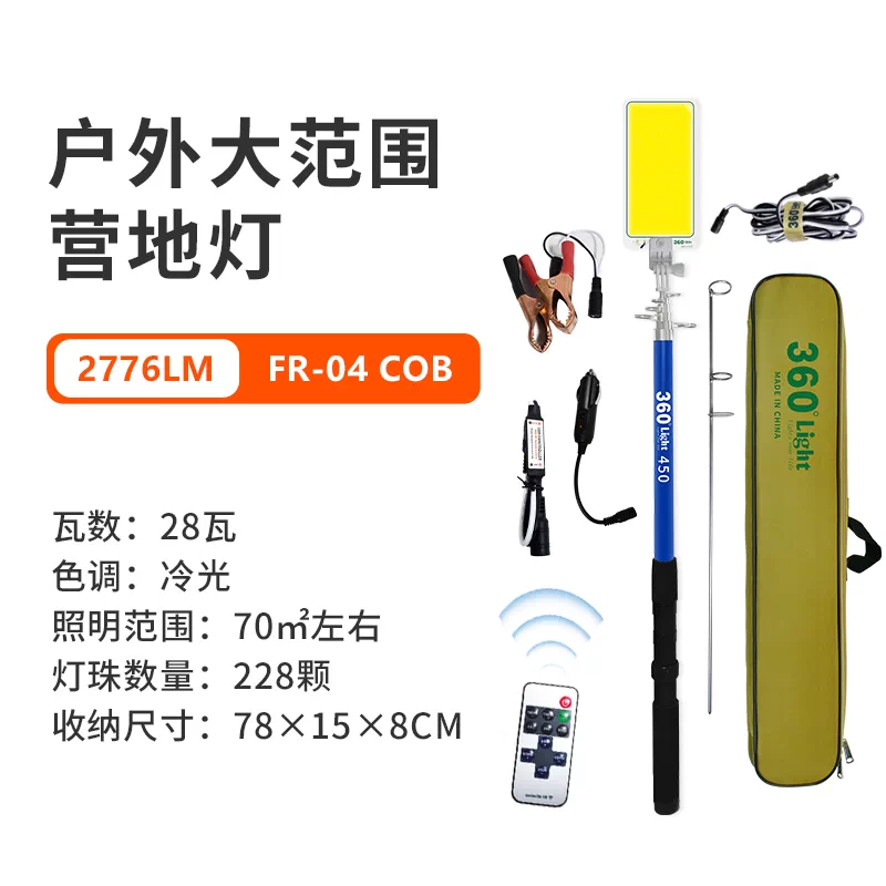 Telescopic Rod LED Camping Lam - đánh giá và giá Fishing Rod Telescopic