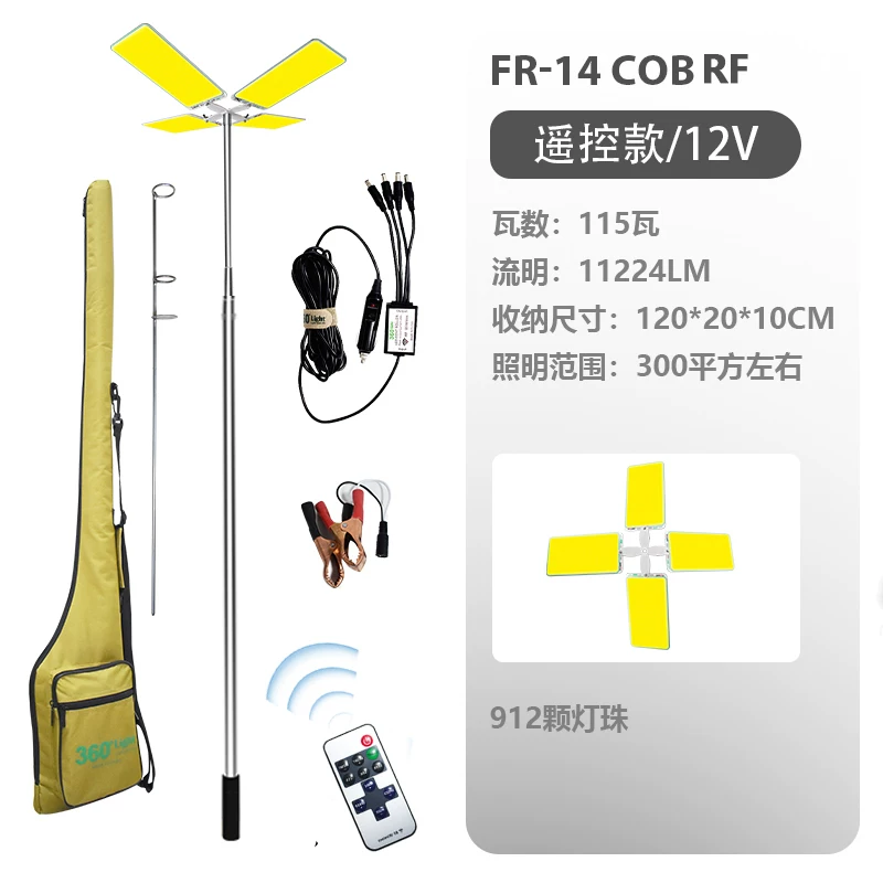 Telescopic Rod LED Camping Lam - đánh giá và giá Fishing Rod Telescopic